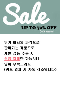 sale4(ops 외)